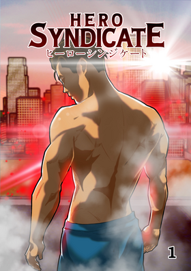 Read Hero Syndicate  1 Page 1 in English