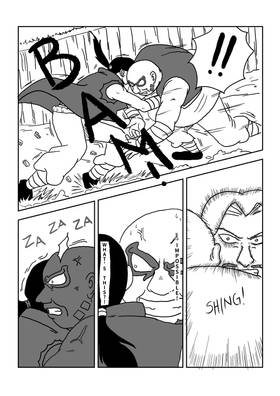 Read Odyssey  18 Page 4 in English