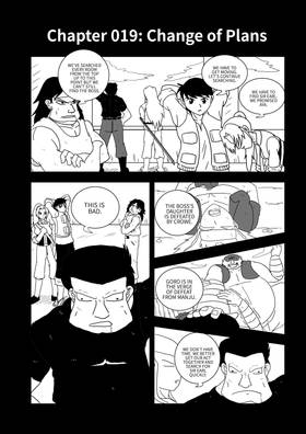 Read Odyssey  19 Page 1 in English