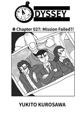 Read Odyssey  27 Page 3 in English