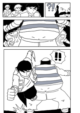 Read Odyssey  4 Page 4 in English