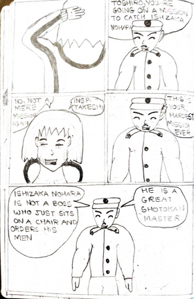 Read SEAL SAGA  3 Page 4 in English