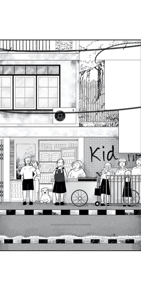 Read Jinjuta and the Mysterious Book   2 Page 4 in English