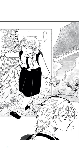Read Jinjuta and the Mysterious Book   2 Page 6 in English