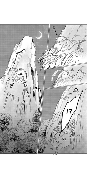 Read Jinjuta and the Mysterious Book   3 Page 5 in English