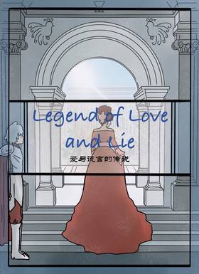 Read Legend of Love and Lie  38 Page 1 in English