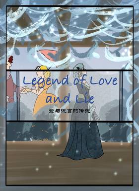 Read Legend of Love and Lie  45 Page 1 in English