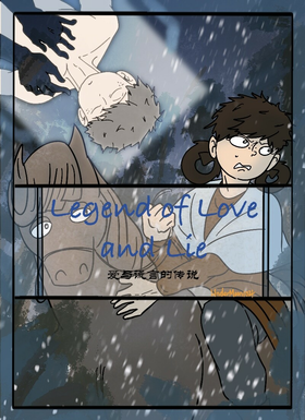 Read Legend of Love and Lie  15 Page 1 in English
