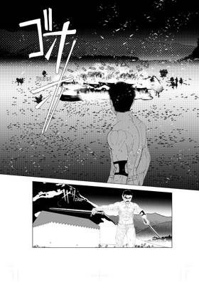 Read Just Irony  35 Page 3 in English