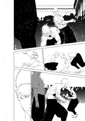 Read Just Irony  40 Page 8 in English