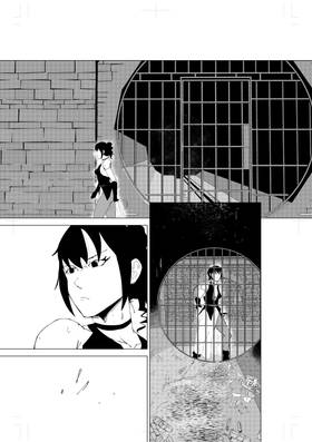 Read Just Irony  41 Page 5 in English