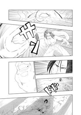 Read Just Irony  14 Page 3 in English