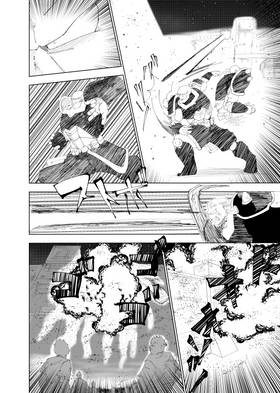 Read Just Irony  17 Page 6 in English