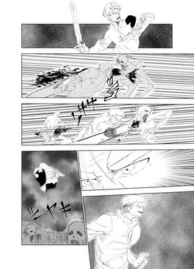 Read Just Irony  17 Page 8 in English