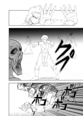 Read Just Irony  18 Page 10 in English