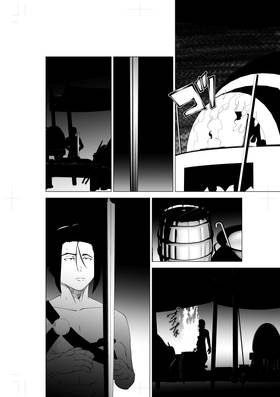 Read Just Irony  20 Page 2 in English