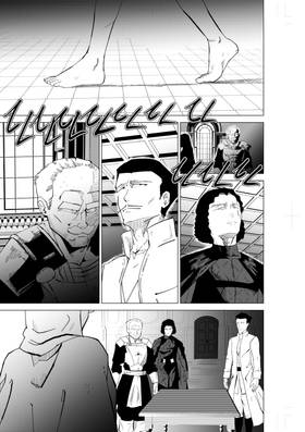 Read Just Irony  22 Page 7 in English