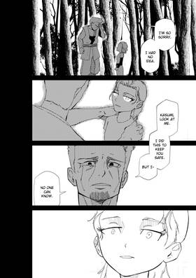 Read Just Irony  27 Page 2 in English