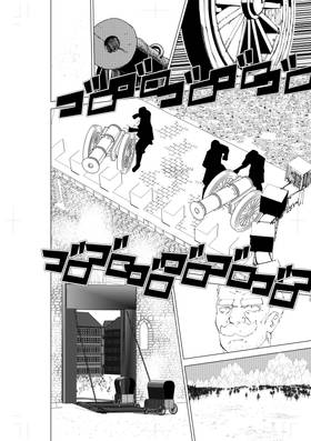 Read Just Irony  29 Page 4 in English