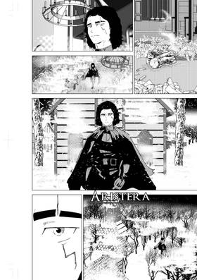 Read Just Irony  30 Page 2 in English