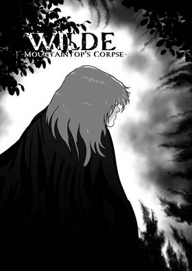 Read WILDE  1 Page 1 in English