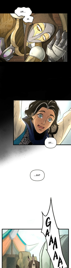 Read Kinfire Chronicles: First Expedition  3 Page 7 in English