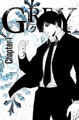 Read Grey  1 Page 1 in English