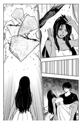 Read Grey  3 Page 7 in English
