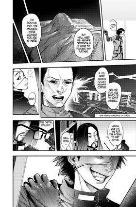 Read Grey  11 Page 6 in English