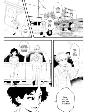 Read Wonderwall  1 Page 5 in English