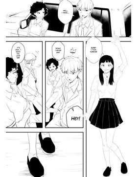 Read Wonderwall  1 Page 6 in English