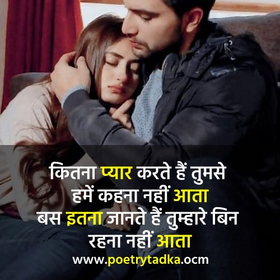 Read Pyaar love prem   6 Page 1 in English