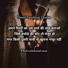 Read Pyaar love prem   9 Page 1 in English