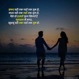 Read Pyaar love prem   11 Page 1 in English