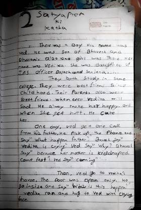 Read Pyaar love prem   11 Page 2 in English