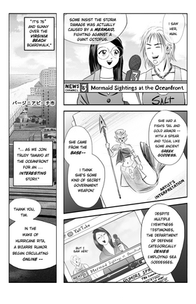 Read Ωceana  1 Page 1 in English