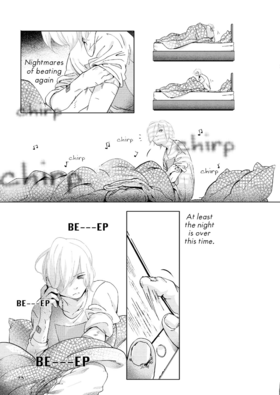Read Grey is...  73 Page 5 in English