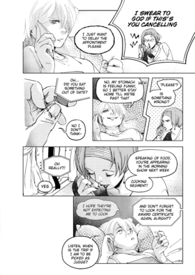 Read Grey is...  73 Page 6 in English