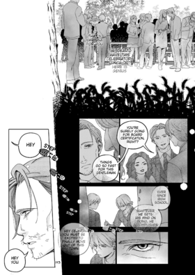 Read Grey is...  75 Page 3 in English