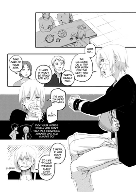 Read Grey is...  23 Page 3 in English