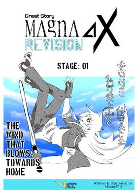 Read Great Story Magna Ax   1 Page 1 in English