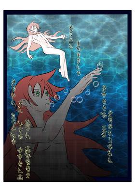 Read Great Story Magna Ax   7 Page 5 in English
