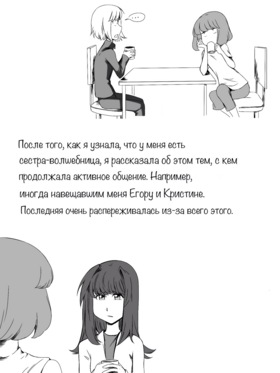Read death.  2 Page 1 in Russian