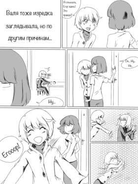 Read death.  2 Page 2 in Russian