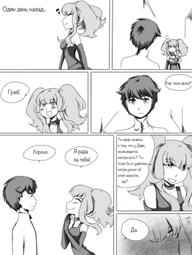Read death.  3 Page 1 in Russian