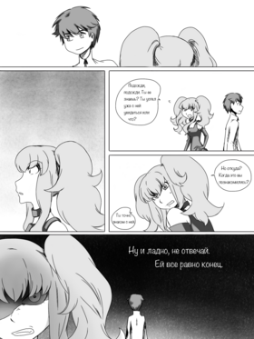 Read death.  3 Page 2 in Russian