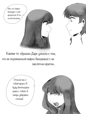 Read death.  4 Page 1 in Russian