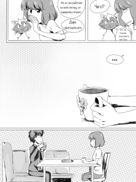 Read death.  4 Page 3 in Russian