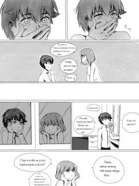 Read death.  5 Page 3 in Russian