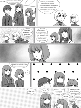 Read death.  6 Page 2 in Russian